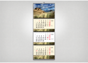 3-jų dalių kalendorius su intarpais ir pakabuku / „SAULIUS“ K3.01